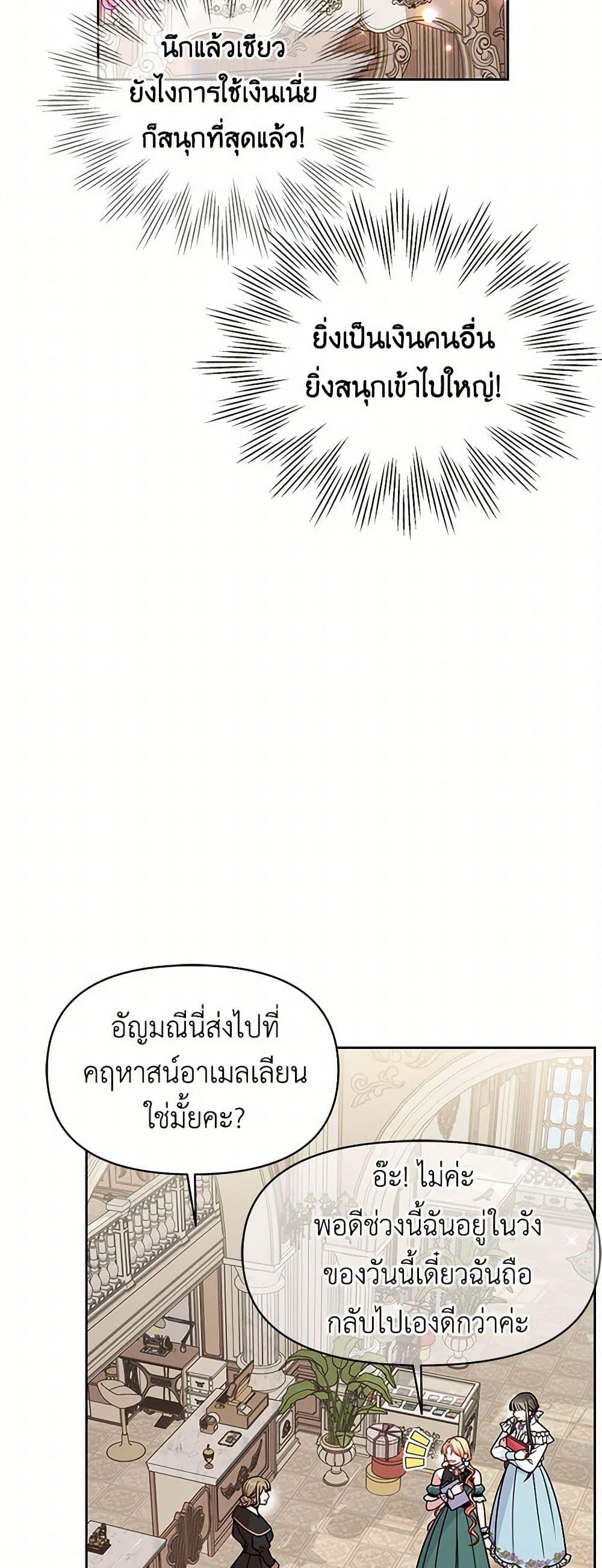Manga-lc-com อ่านมังงะ อ่านการ์ตูน ออนไลน์ ฟรี My BFF is a Tyrant in Training ตอนที่ 1 2 3 4 5 6 7 8 9 10 11 12 13 14 ฟรี ไม่มีโฆษณา Manga-lc - อ่าน มังงะ อ่าน การ์ตูน ออนไลน์ อ่านมังงะ ฟรี