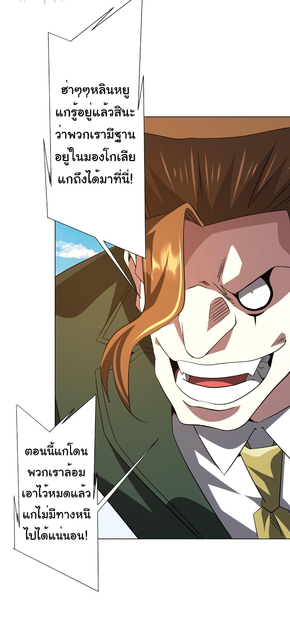 Manga-lc-com อ่านมังงะ อ่านการ์ตูน ออนไลน์ ฟรี Start with Trillions of Coins ตอนที่ 1 2 3 4 5 6 7 8 9 10 11 12 13 14 ฟรี ไม่มีโฆษณา Manga-lc - อ่าน มังงะ อ่าน การ์ตูน ออนไลน์ อ่านมังงะ ฟรี
