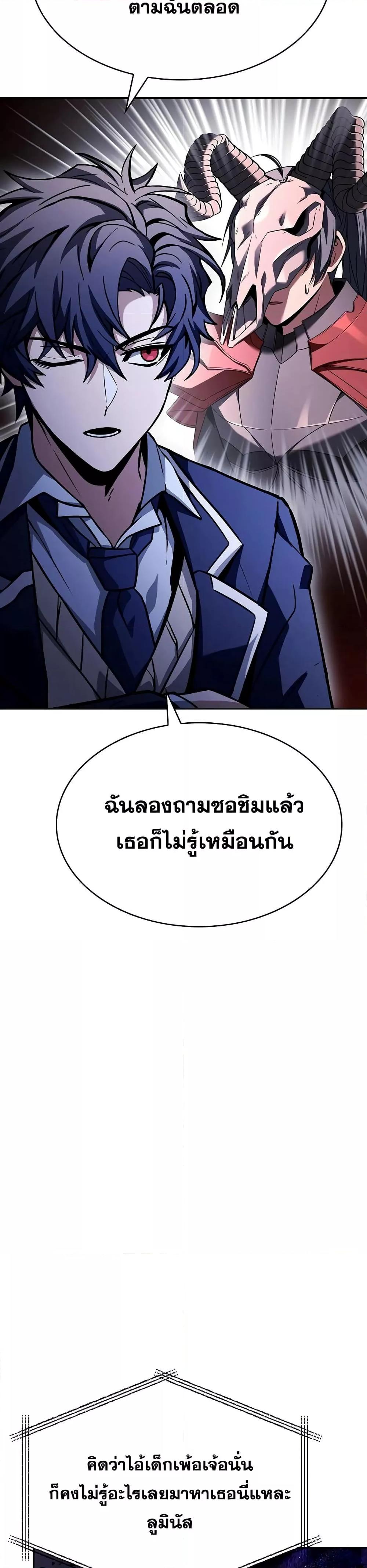 Manga-lc-com อ่านมังงะ อ่านการ์ตูน ออนไลน์ ฟรี TheConstellati ตอนที่ 1 2 3 4 5 6 7 8 9 10 11 12 13 14 ฟรี ไม่มีโฆษณา Manga-lc - อ่าน มังงะ อ่าน การ์ตูน ออนไลน์ อ่านมังงะ ฟรี