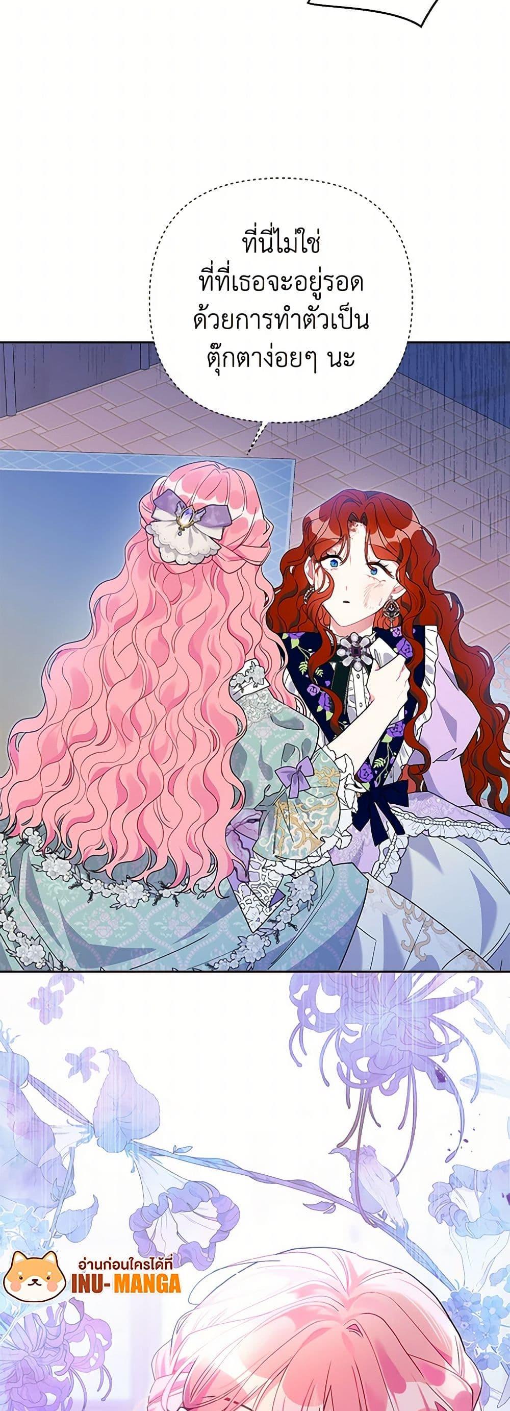 Manga-lc-com อ่านมังงะ อ่านการ์ตูน ออนไลน์ ฟรี The Archvillain’s Daughter-in-Law ตอนที่ 1 2 3 4 5 6 7 8 9 10 11 12 13 14 ฟรี ไม่มีโฆษณา Manga-lc - อ่าน มังงะ อ่าน การ์ตูน ออนไลน์ อ่านมังงะ ฟรี