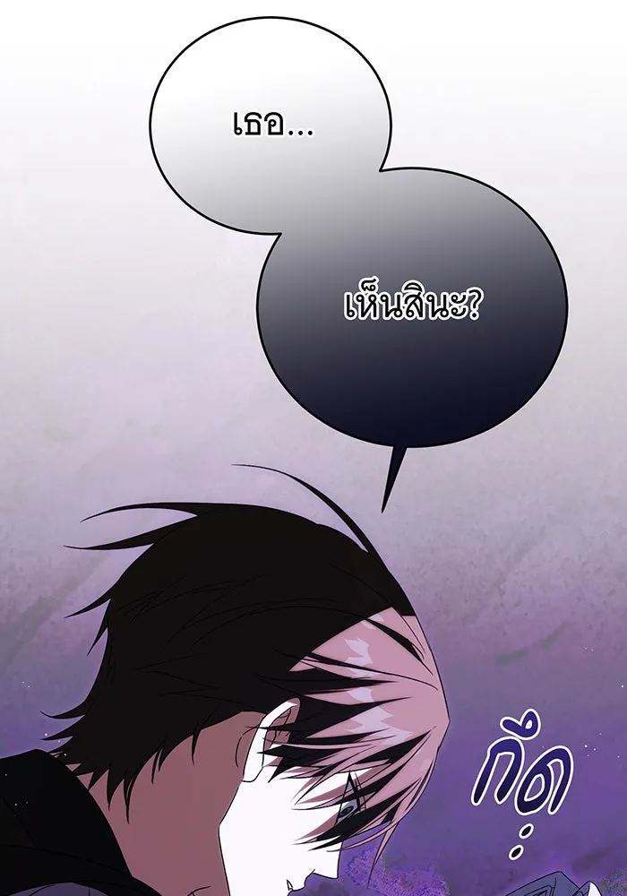 แกล้งตายให้หายแค้น ตอนที่ 13 รูปที่ 115