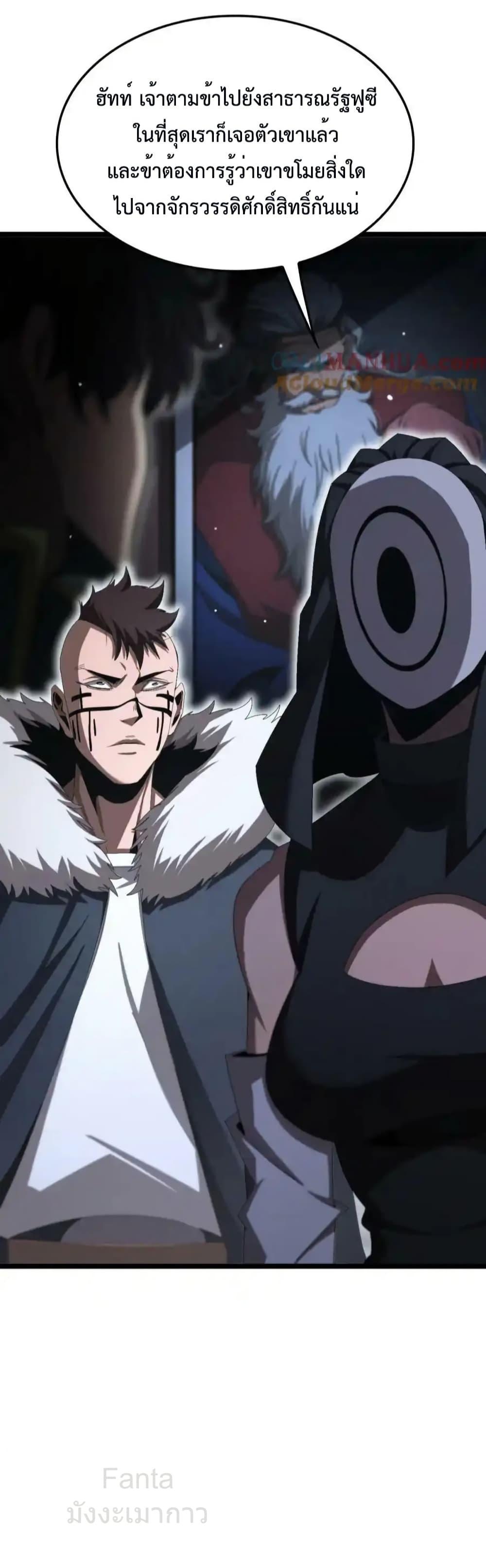 Manga-lc-com อ่านมังงะ อ่านการ์ตูน ออนไลน์ ฟรี World’sApocaly ตอนที่ 1 2 3 4 5 6 7 8 9 10 11 12 13 14 ฟรี ไม่มีโฆษณา Manga-lc - อ่าน มังงะ อ่าน การ์ตูน ออนไลน์ อ่านมังงะ ฟรี