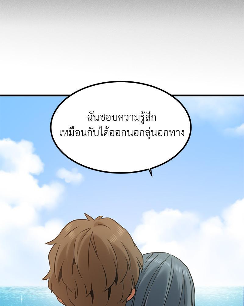 Doujin-Lc- อ่าน โดจิน มังฮวา เกาหลี ญี่ปุ่น จีน แปลไทย A Turning Point Raw ตอนที่ 1 2 3 4 5 6 7 8 9 10 11 12 13 14 ฟรี ไม่มีโฆษณา อ่าน โดจิน Manhwa เกาหลี ญี่ปุ่น จีน เรามีครบ คัดมาให้เน้นๆ โดจิน 18+ รับประกันความฟินโดย  Doujin Lc