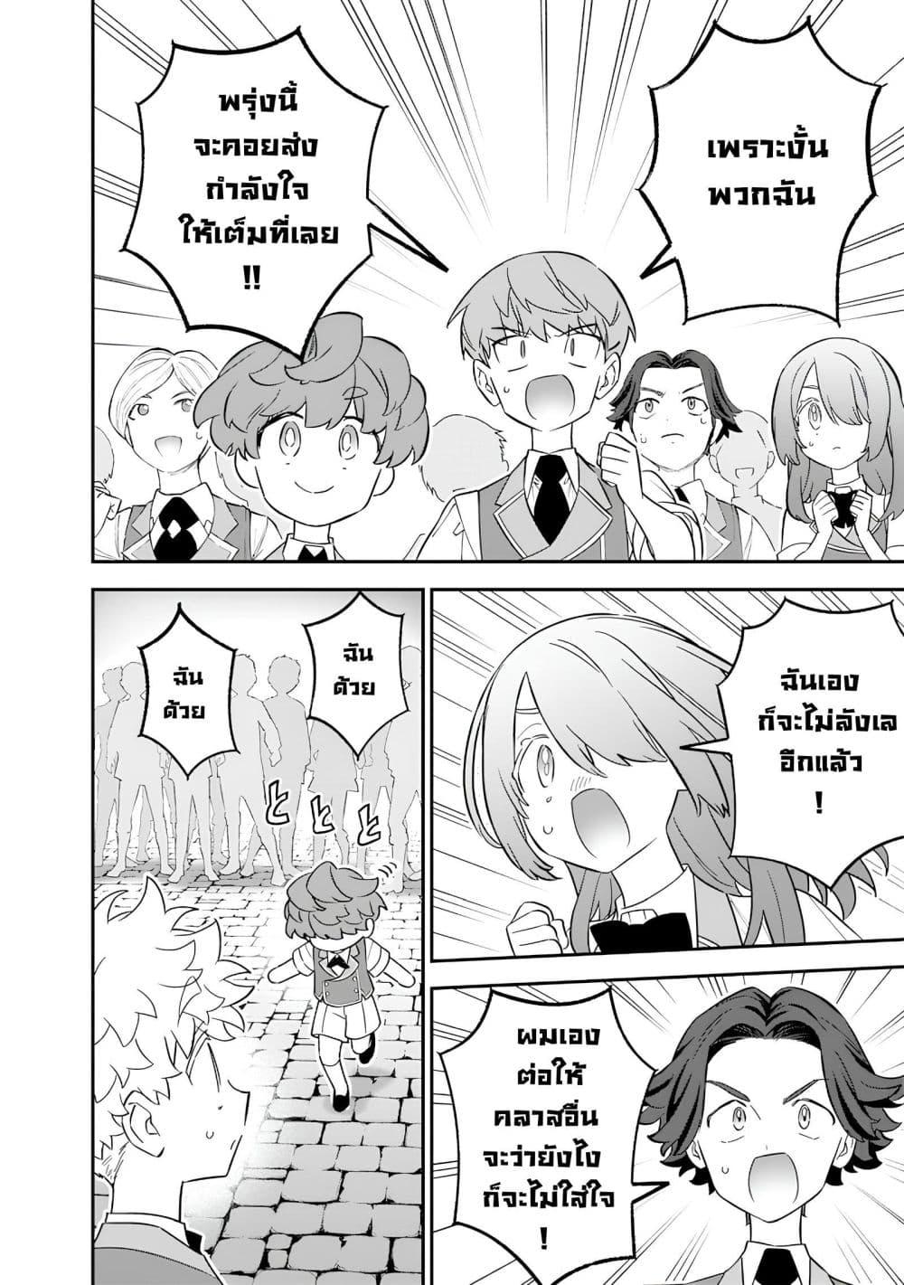 Manga-lc-com อ่านมังงะ อ่านการ์ตูน ออนไลน์ ฟรี Sekai ni Hitori, Zenzokusei Mahou no Tsukaite ตอนที่ 1 2 3 4 5 6 7 8 9 10 11 12 13 14 ฟรี ไม่มีโฆษณา Manga-lc - อ่าน มังงะ อ่าน การ์ตูน ออนไลน์ อ่านมังงะ ฟรี