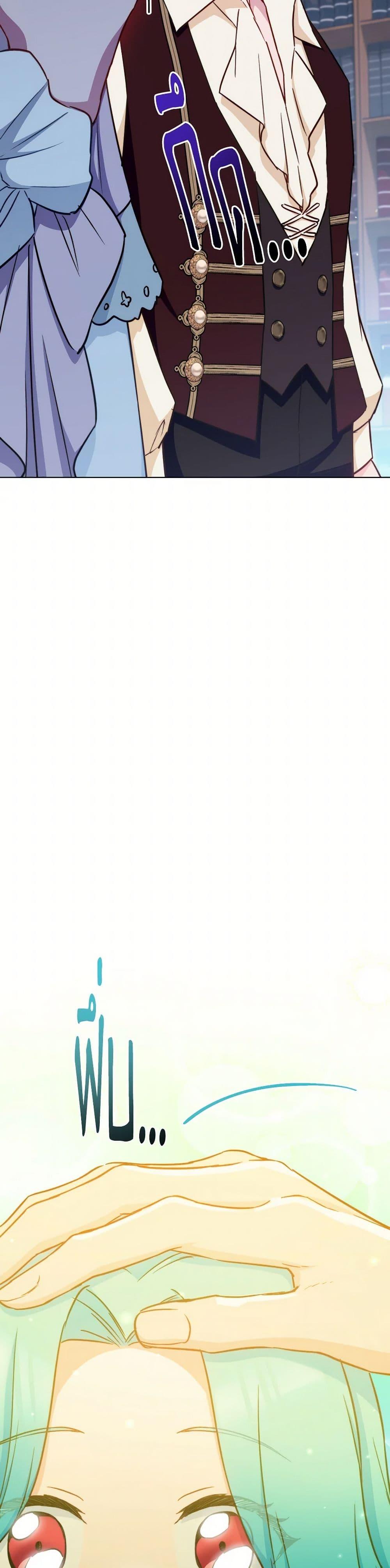 Manga-lc-com อ่านมังงะ อ่านการ์ตูน ออนไลน์ ฟรี The Young Lady Is a Royal Chef ตอนที่ 1 2 3 4 5 6 7 8 9 10 11 12 13 14 ฟรี ไม่มีโฆษณา Manga-lc - อ่าน มังงะ อ่าน การ์ตูน ออนไลน์ อ่านมังงะ ฟรี