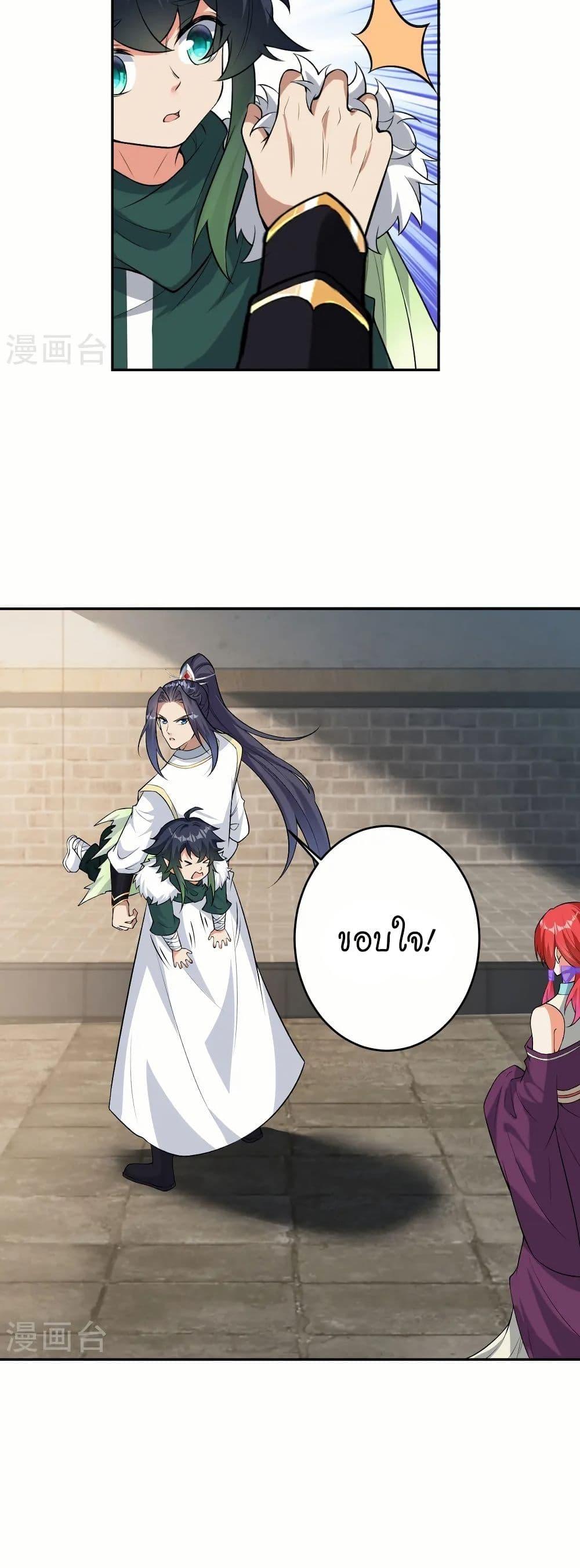 Manga-lc-com อ่านมังงะ อ่านการ์ตูน ออนไลน์ ฟรี Against the Gods อสูรพลิกฟ้า ตอนที่ 1 2 3 4 5 6 7 8 9 10 11 12 13 14 ฟรี ไม่มีโฆษณา Manga-lc - อ่าน มังงะ อ่าน การ์ตูน ออนไลน์ อ่านมังงะ ฟรี