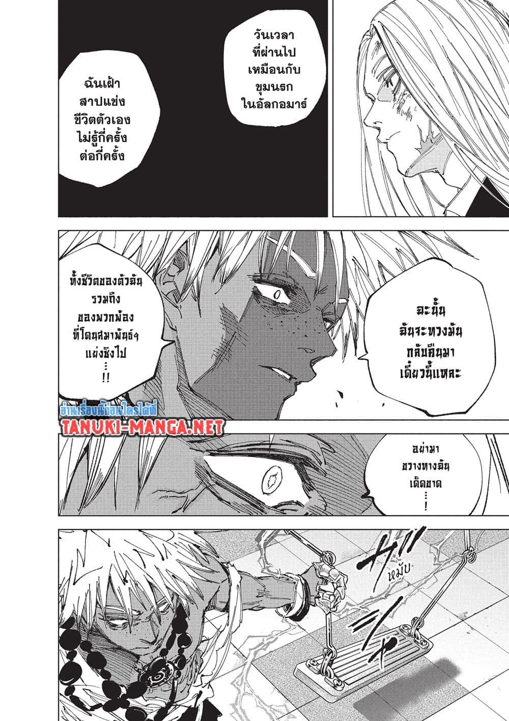 Manga-lc-com อ่านมังงะ อ่านการ์ตูน ออนไลน์ ฟรี Sakamoto Days ตอนที่ 1 2 3 4 5 6 7 8 9 10 11 12 13 14 ฟรี ไม่มีโฆษณา Manga-lc - อ่าน มังงะ อ่าน การ์ตูน ออนไลน์ อ่านมังงะ ฟรี