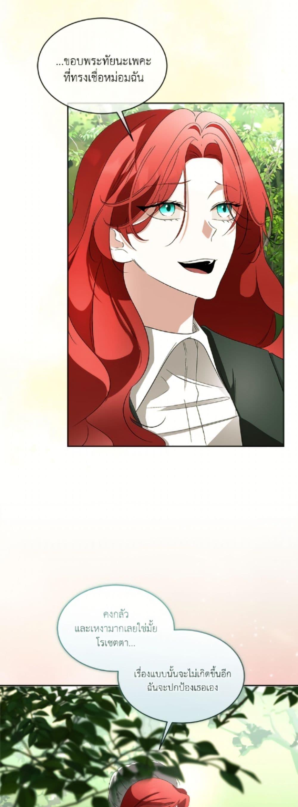 Manga-lc-com อ่านมังงะ อ่านการ์ตูน ออนไลน์ ฟรี Fostering the Male Lead ตอนที่ 1 2 3 4 5 6 7 8 9 10 11 12 13 14 ฟรี ไม่มีโฆษณา Manga-lc - อ่าน มังงะ อ่าน การ์ตูน ออนไลน์ อ่านมังงะ ฟรี