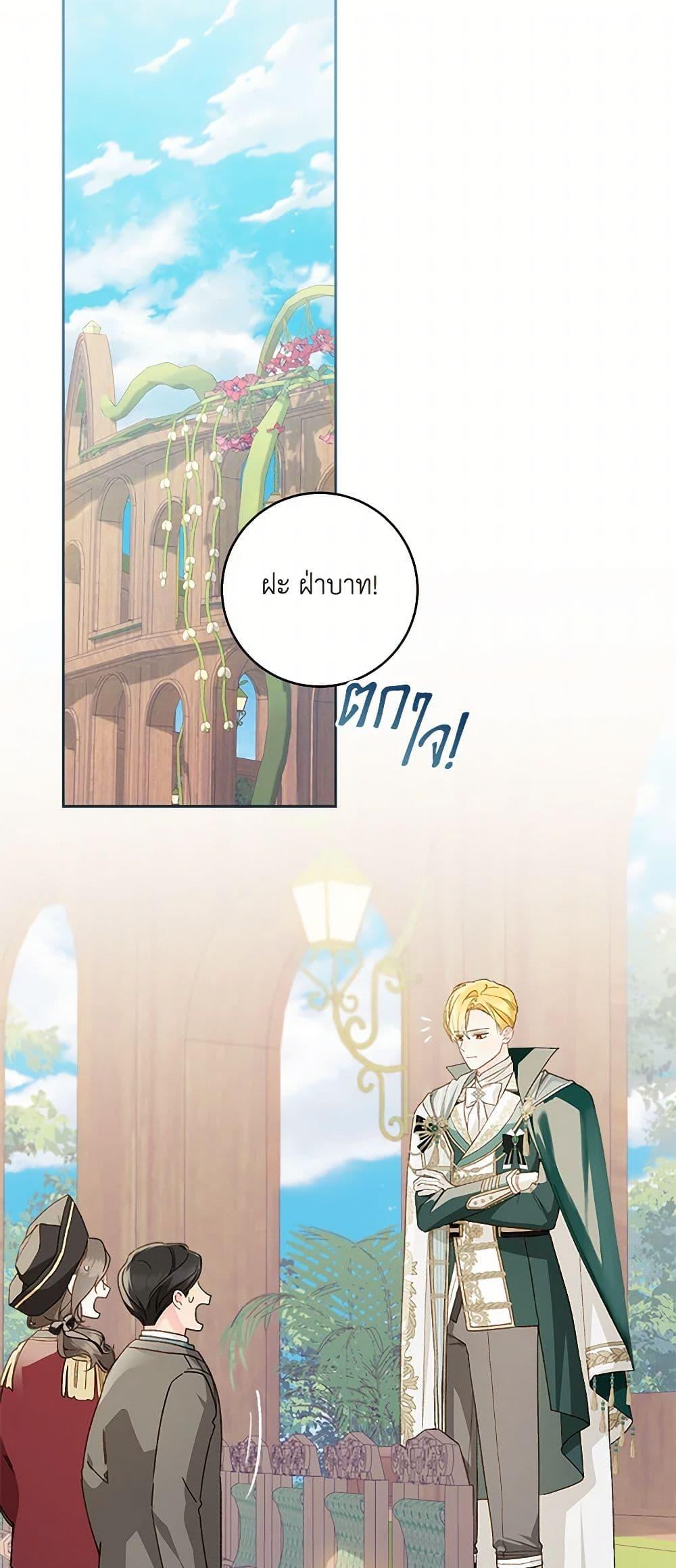 Manga-lc-com อ่านมังงะ อ่านการ์ตูน ออนไลน์ ฟรี My Farm by the Palace ตอนที่ 1 2 3 4 5 6 7 8 9 10 11 12 13 14 ฟรี ไม่มีโฆษณา Manga-lc - อ่าน มังงะ อ่าน การ์ตูน ออนไลน์ อ่านมังงะ ฟรี