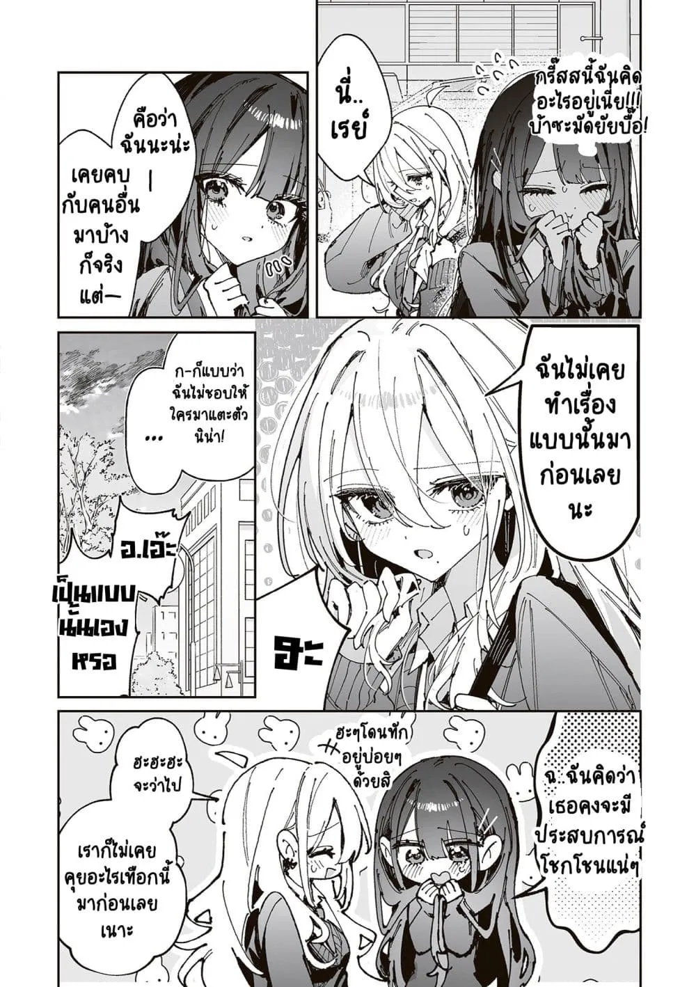 Manga-lc-com อ่านมังงะ อ่านการ์ตูน ออนไลน์ ฟรี Mikoto to Rei ตอนที่ 1 2 3 4 5 6 7 8 9 10 11 12 13 14 ฟรี ไม่มีโฆษณา Manga-lc - อ่าน มังงะ อ่าน การ์ตูน ออนไลน์ อ่านมังงะ ฟรี