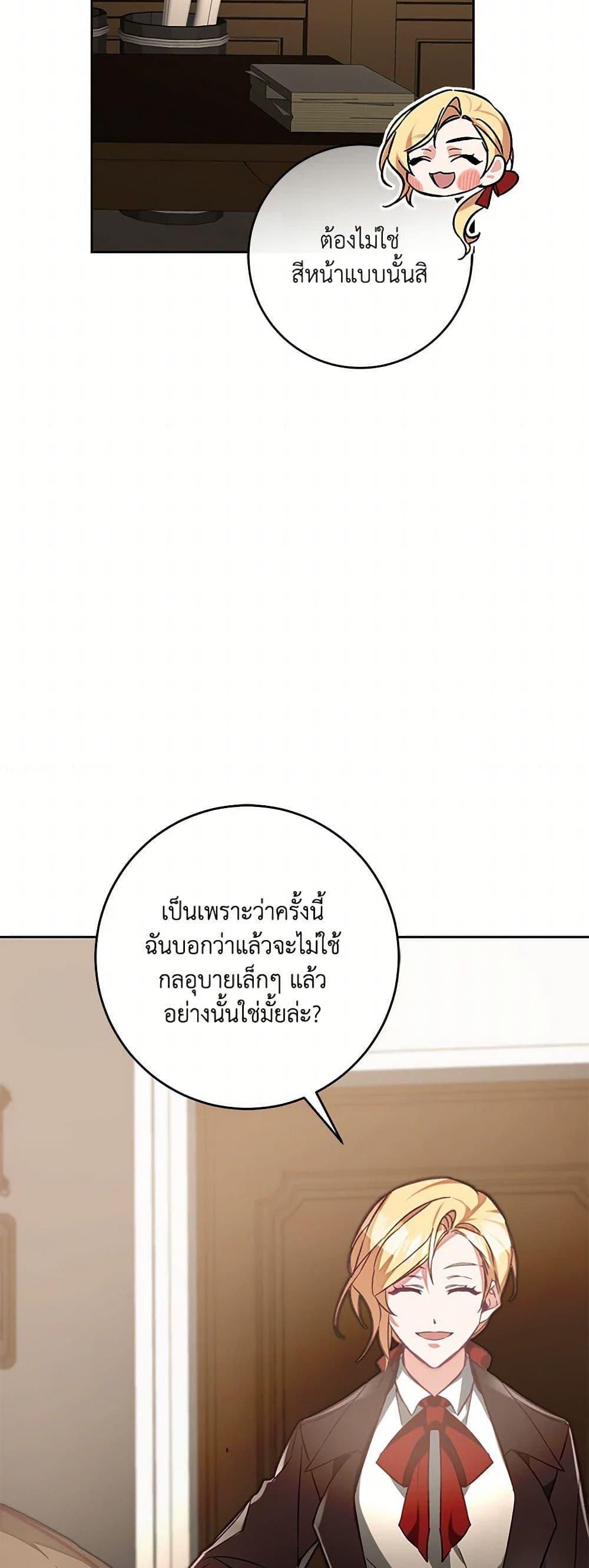 Manga-lc-com อ่านมังงะ อ่านการ์ตูน ออนไลน์ ฟรี I’ve Become the Villainous Empress of a Novel ตอนที่ 1 2 3 4 5 6 7 8 9 10 11 12 13 14 ฟรี ไม่มีโฆษณา Manga-lc - อ่าน มังงะ อ่าน การ์ตูน ออนไลน์ อ่านมังงะ ฟรี