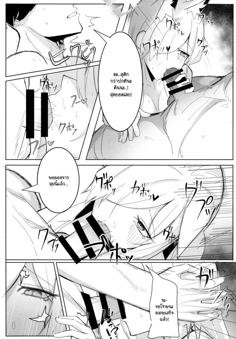 Doujin-Lc- อ่าน โดจิน มังฮวา เกาหลี ญี่ปุ่น จีน แปลไทย ความสำคัญที่เซ็นเซย์มอบให้ฉัน (C104) [meronbukkusu (gunpuu) ] kyōken janai watashi o (burūākaibu) ตอนที่ 1 2 3 4 5 6 7 8 9 10 11 12 13 14 ฟรี ไม่มีโฆษณา อ่าน โดจิน Manhwa เกาหลี ญี่ปุ่น จีน เรามีครบ คัดมาให้เน้นๆ โดจิน 18+ รับประกันความฟินโดย  Doujin Lc