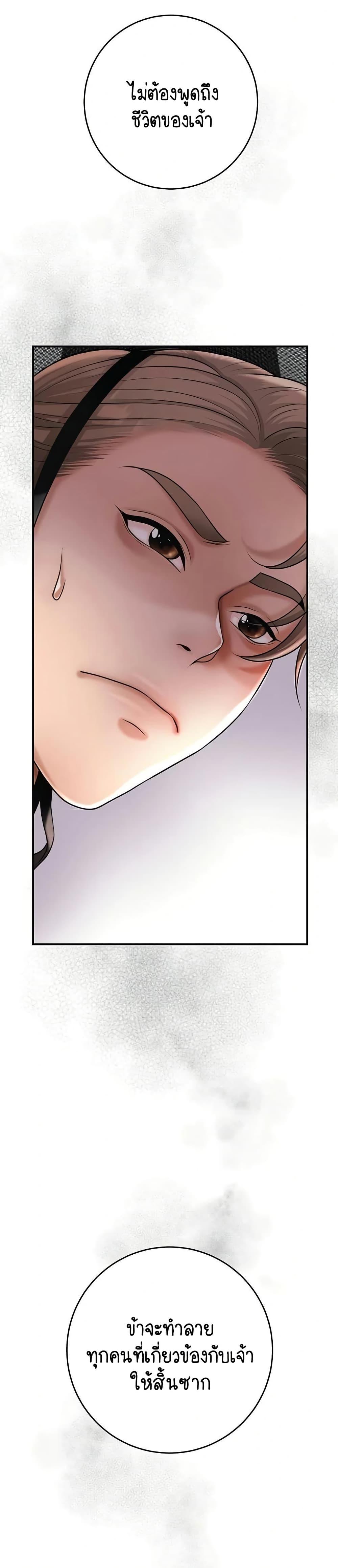 Doujin-Lc- อ่าน โดจิน มังฮวา เกาหลี ญี่ปุ่น จีน แปลไทย Brothel ตอนที่ 1 2 3 4 5 6 7 8 9 10 11 12 13 14 ฟรี ไม่มีโฆษณา อ่าน โดจิน Manhwa เกาหลี ญี่ปุ่น จีน เรามีครบ คัดมาให้เน้นๆ โดจิน 18+ รับประกันความฟินโดย  Doujin Lc