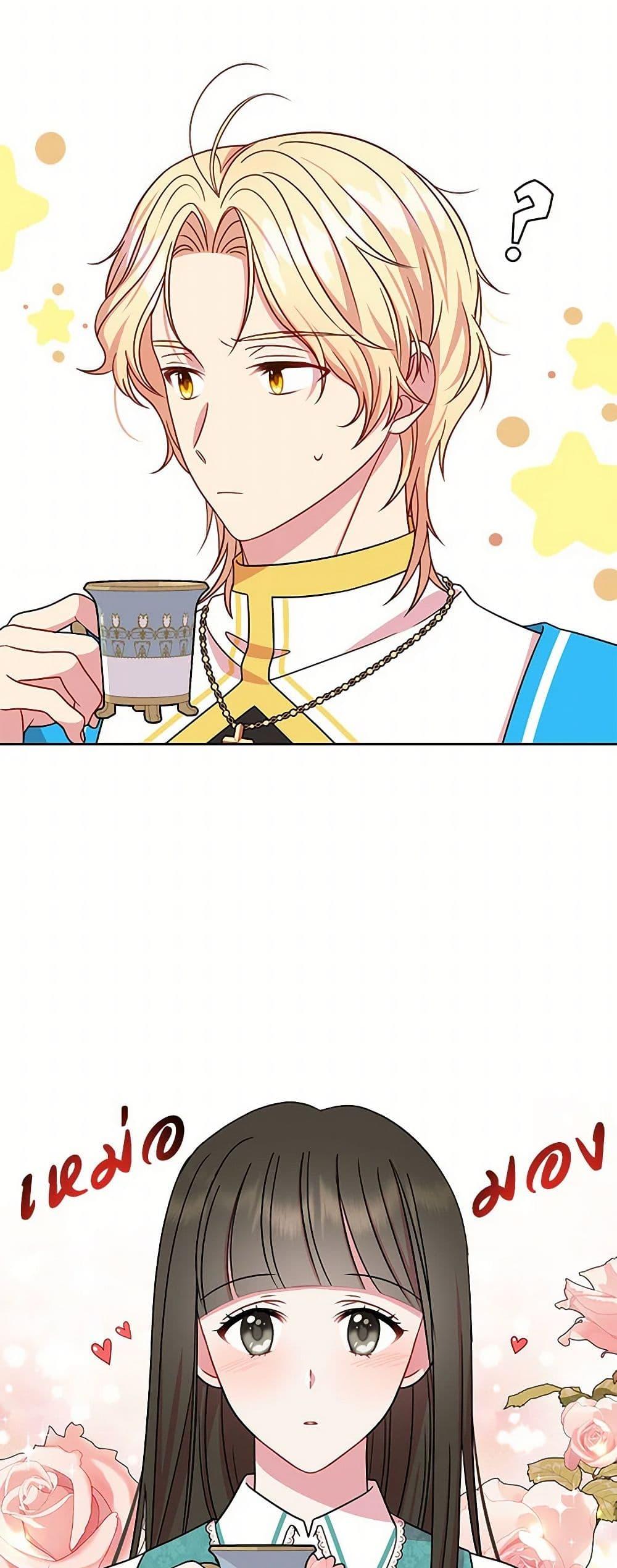 Manga-lc-com อ่านมังงะ อ่านการ์ตูน ออนไลน์ ฟรี My BFF is a Tyrant in Training ตอนที่ 1 2 3 4 5 6 7 8 9 10 11 12 13 14 ฟรี ไม่มีโฆษณา Manga-lc - อ่าน มังงะ อ่าน การ์ตูน ออนไลน์ อ่านมังงะ ฟรี