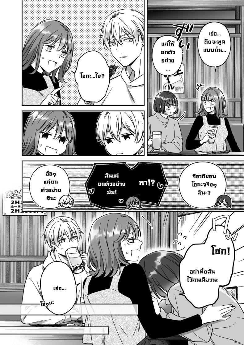 Doujin-Lc- อ่าน โดจิน มังฮวา เกาหลี ญี่ปุ่น จีน แปลไทย อยากเป็นมากกว่าเพื่อนเธอ [THE Waidan (Yasuda Meshimeshi, Roni)] I'm Not Content With Being Just Osada's Male Friend! ตอนที่ 1 2 3 4 5 6 7 8 9 10 11 12 13 14 ฟรี ไม่มีโฆษณา อ่าน โดจิน Manhwa เกาหลี ญี่ปุ่น จีน เรามีครบ คัดมาให้เน้นๆ โดจิน 18+ รับประกันความฟินโดย  Doujin Lc