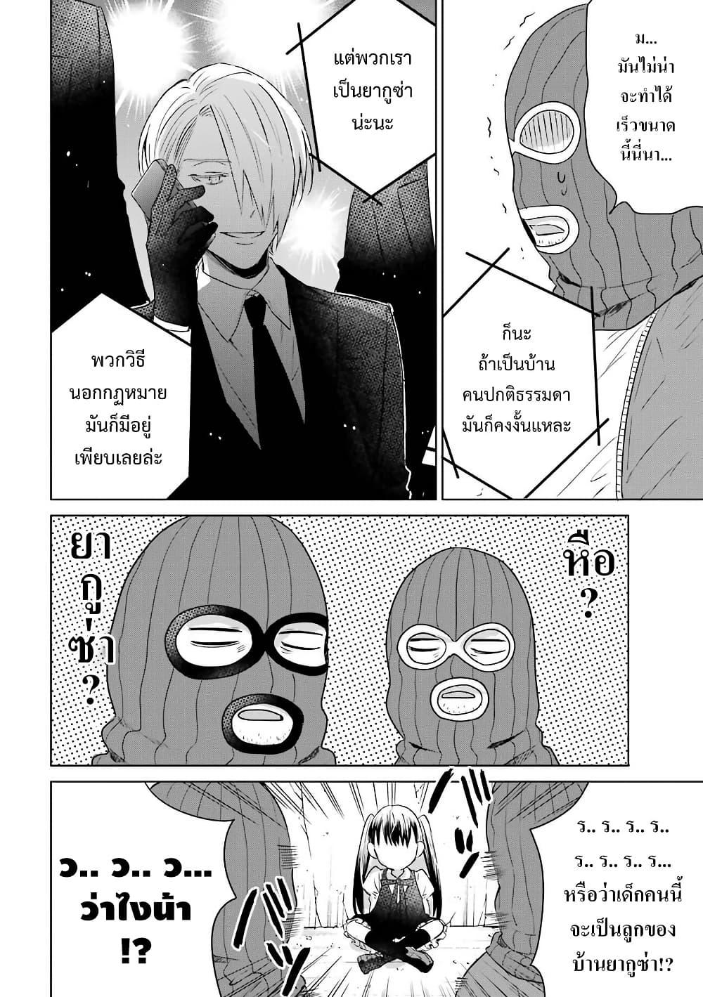 Manga-lc-com อ่านมังงะ อ่านการ์ตูน ออนไลน์ ฟรี Yakuza no Oooyabun ga Umarekawatta Hanashi ตอนที่ 1 2 3 4 5 6 7 8 9 10 11 12 13 14 ฟรี ไม่มีโฆษณา Manga-lc - อ่าน มังงะ อ่าน การ์ตูน ออนไลน์ อ่านมังงะ ฟรี