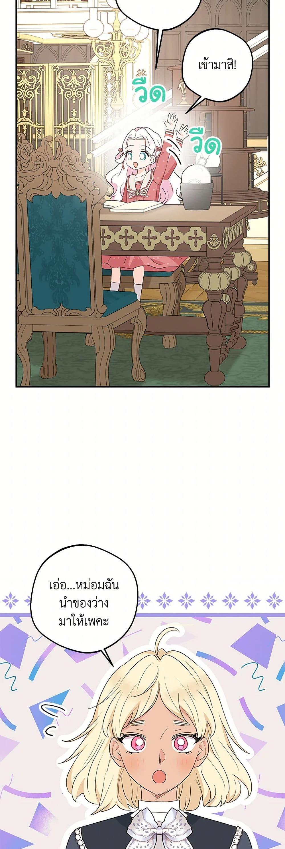 Manga-lc-com อ่านมังงะ อ่านการ์ตูน ออนไลน์ ฟรี Surviving as an Illegitimate Princess ตอนที่ 1 2 3 4 5 6 7 8 9 10 11 12 13 14 ฟรี ไม่มีโฆษณา Manga-lc - อ่าน มังงะ อ่าน การ์ตูน ออนไลน์ อ่านมังงะ ฟรี