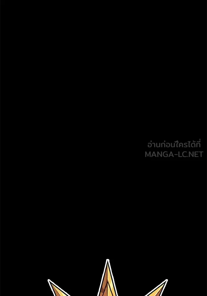 +99 ท่อนไม้พร้อมบวก ตอนที่ 68 อนาเธอร์เวิลด์ (1) รูปที่ 42