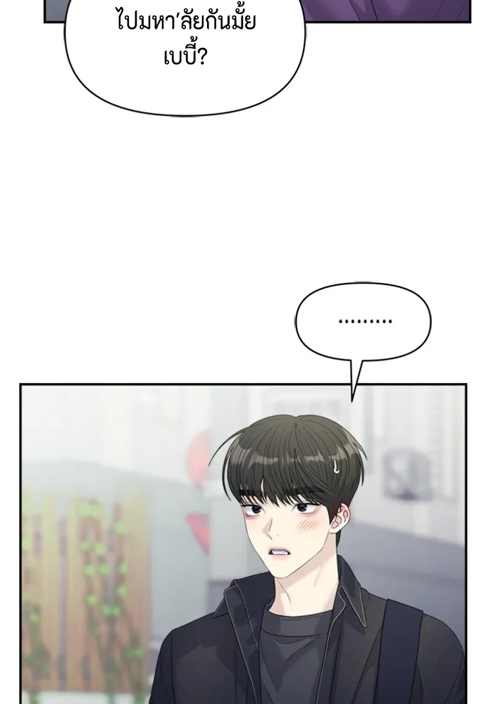 Couple Breaker ตอนที่ 54 รูปที่ 49