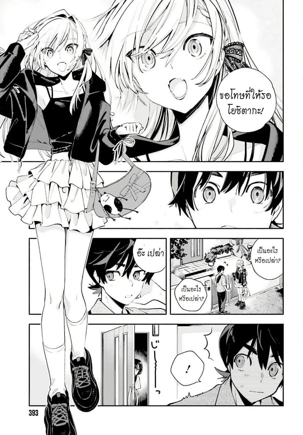 Manga-lc-com อ่านมังงะ อ่านการ์ตูน ออนไลน์ ฟรี Kimi wa Shuumatsu ตอนที่ 1 2 3 4 5 6 7 8 9 10 11 12 13 14 ฟรี ไม่มีโฆษณา Manga-lc - อ่าน มังงะ อ่าน การ์ตูน ออนไลน์ อ่านมังงะ ฟรี
