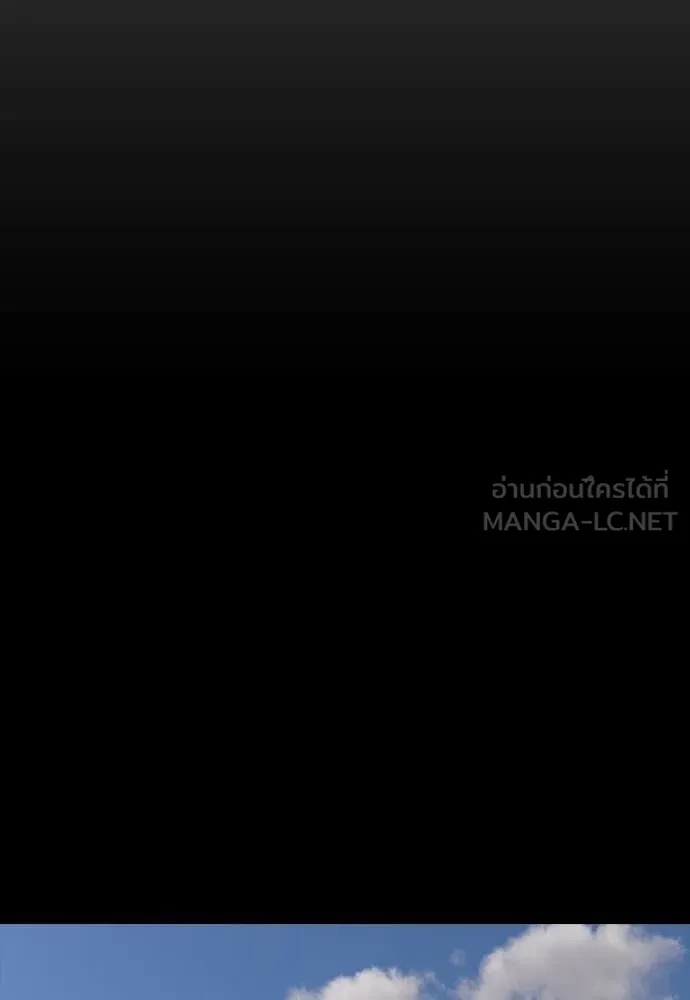 ผู้กล้าฝ่า ตอนที่ 49 รูปที่ 147