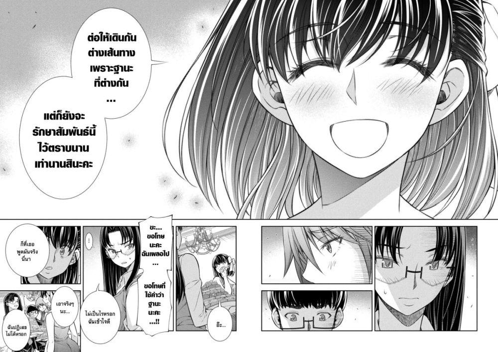 Manga-lc-com อ่านมังงะ อ่านการ์ตูน ออนไลน์ ฟรี JK kara Yarinaosu Silver Plan ตอนที่ 1 2 3 4 5 6 7 8 9 10 11 12 13 14 ฟรี ไม่มีโฆษณา Manga-lc - อ่าน มังงะ อ่าน การ์ตูน ออนไลน์ อ่านมังงะ ฟรี