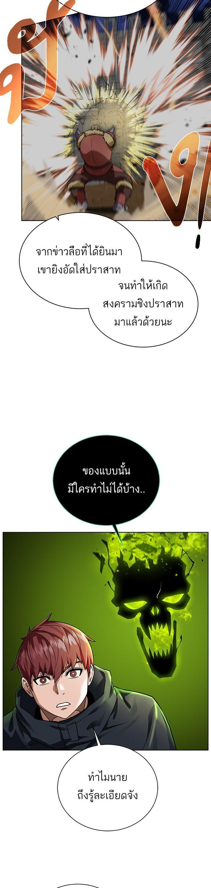 Manga-lc-com อ่านมังงะ อ่านการ์ตูน ออนไลน์ ฟรี Dungeons and Artifacts ตอนที่ 1 2 3 4 5 6 7 8 9 10 11 12 13 14 ฟรี ไม่มีโฆษณา Manga-lc - อ่าน มังงะ อ่าน การ์ตูน ออนไลน์ อ่านมังงะ ฟรี