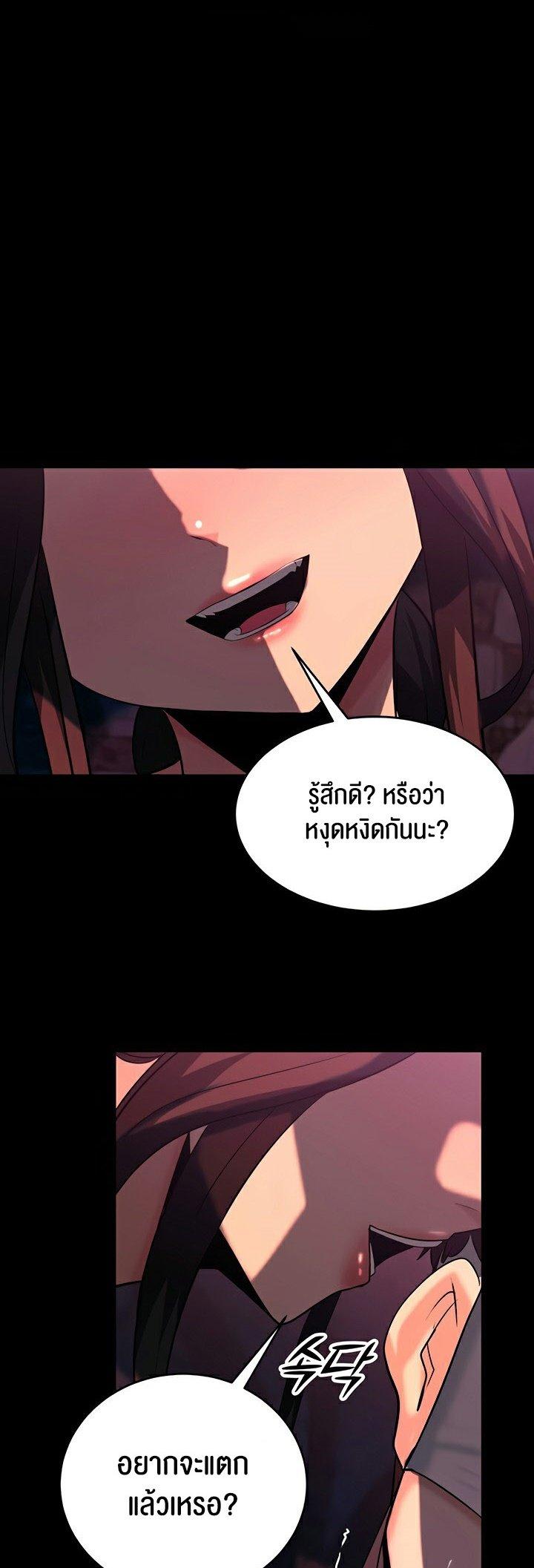 Doujin-Lc- อ่าน โดจิน มังฮวา เกาหลี ญี่ปุ่น จีน แปลไทย Corruption in the Dungeon ตอนที่ 1 2 3 4 5 6 7 8 9 10 11 12 13 14 ฟรี ไม่มีโฆษณา อ่าน โดจิน Manhwa เกาหลี ญี่ปุ่น จีน เรามีครบ คัดมาให้เน้นๆ โดจิน 18+ รับประกันความฟินโดย  Doujin Lc