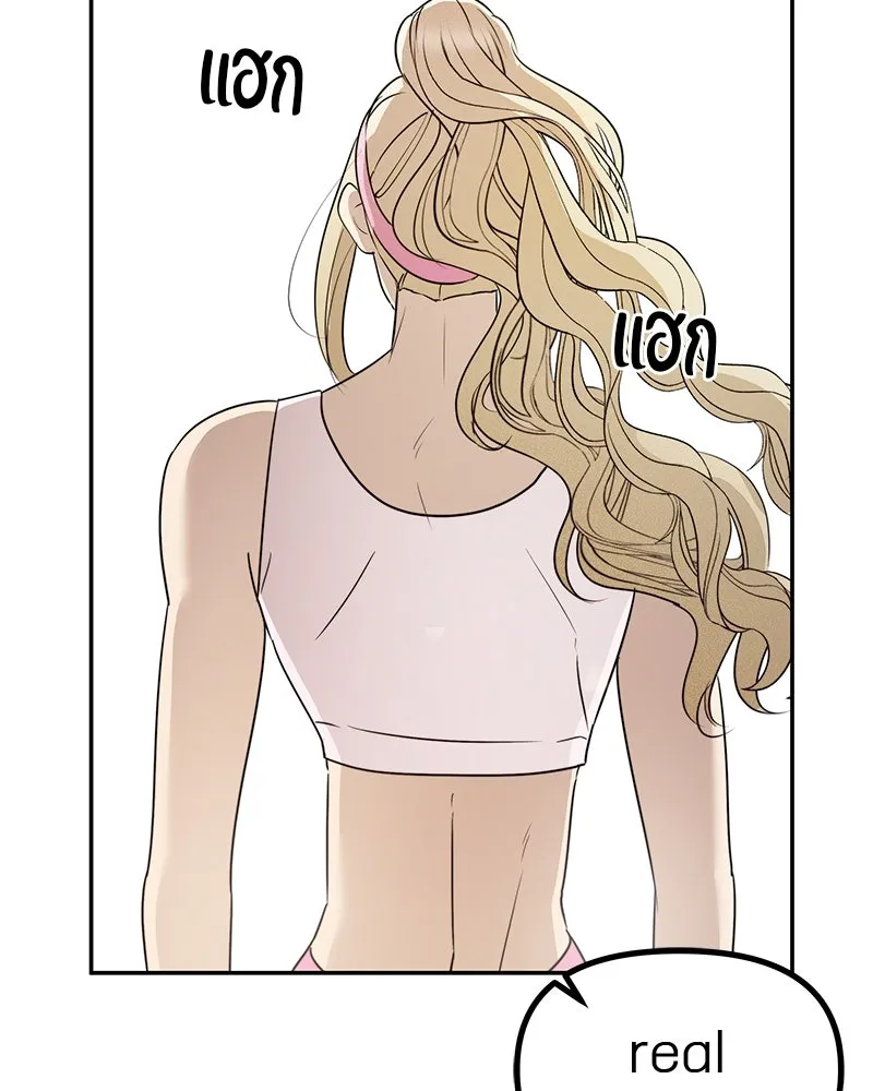 สี่สาวชาวกี ตอนที่ 50 ตอนพิเศษ - เซโฮ in la (จบ) รูปที่ 49