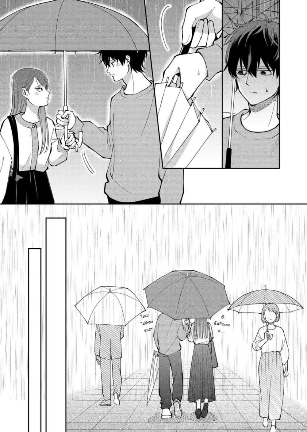 Manga-lc-com อ่านมังงะ อ่านการ์ตูน ออนไลน์ ฟรี Moriagaranai Date ตอนที่ 1 2 3 4 5 6 7 8 9 10 11 12 13 14 ฟรี ไม่มีโฆษณา Manga-lc - อ่าน มังงะ อ่าน การ์ตูน ออนไลน์ อ่านมังงะ ฟรี