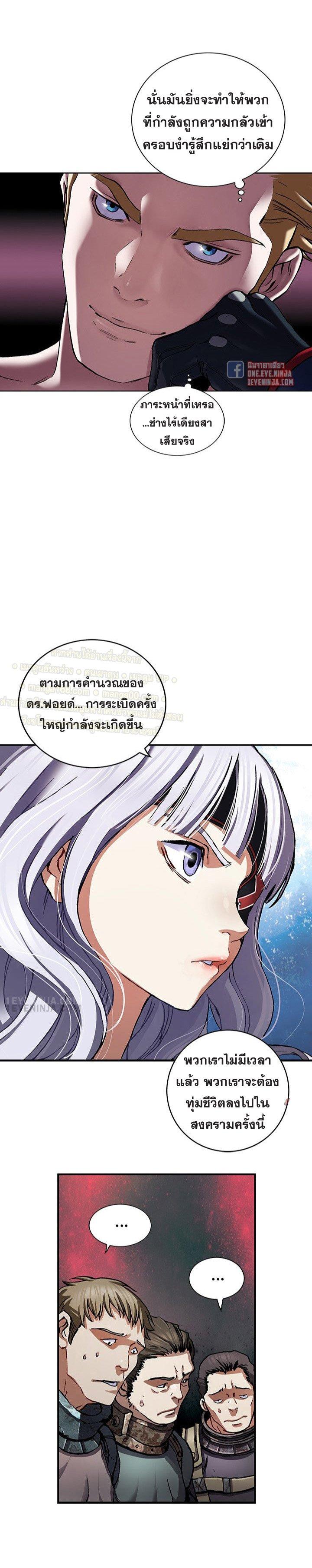 Manga-lc-com อ่านมังงะ อ่านการ์ตูน ออนไลน์ ฟรี Leviathan เลวีอาธาน อสูรกายใต้สมุทร ตอนที่ 1 2 3 4 5 6 7 8 9 10 11 12 13 14 ฟรี ไม่มีโฆษณา Manga-lc - อ่าน มังงะ อ่าน การ์ตูน ออนไลน์ อ่านมังงะ ฟรี