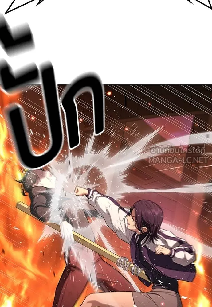 คูเซรา ตอนที่ 19 รูปที่ 64