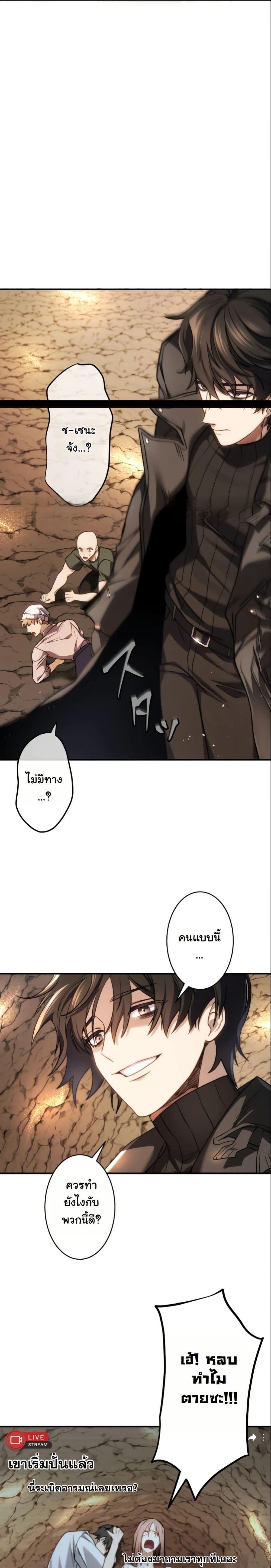 Manga-lc-com อ่านมังงะ อ่านการ์ตูน ออนไลน์ ฟรี Revenge of the Unrivaled Streamer ตอนที่ 1 2 3 4 5 6 7 8 9 10 11 12 13 14 ฟรี ไม่มีโฆษณา Manga-lc - อ่าน มังงะ อ่าน การ์ตูน ออนไลน์ อ่านมังงะ ฟรี