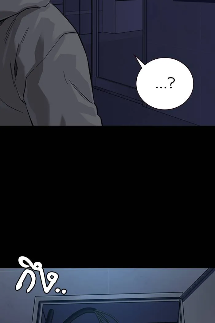 To not die ตอนที่ 61 รูปที่ 28