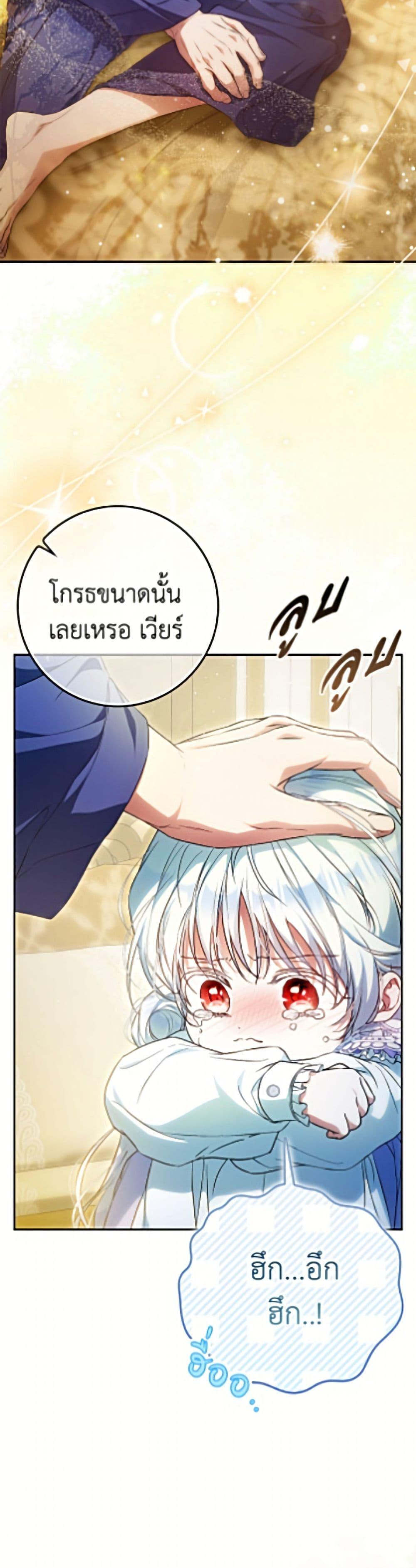 Manga-lc-com อ่านมังงะ อ่านการ์ตูน ออนไลน์ ฟรี I Became the Wife of the Male Lead ตอนที่ 1 2 3 4 5 6 7 8 9 10 11 12 13 14 ฟรี ไม่มีโฆษณา Manga-lc - อ่าน มังงะ อ่าน การ์ตูน ออนไลน์ อ่านมังงะ ฟรี