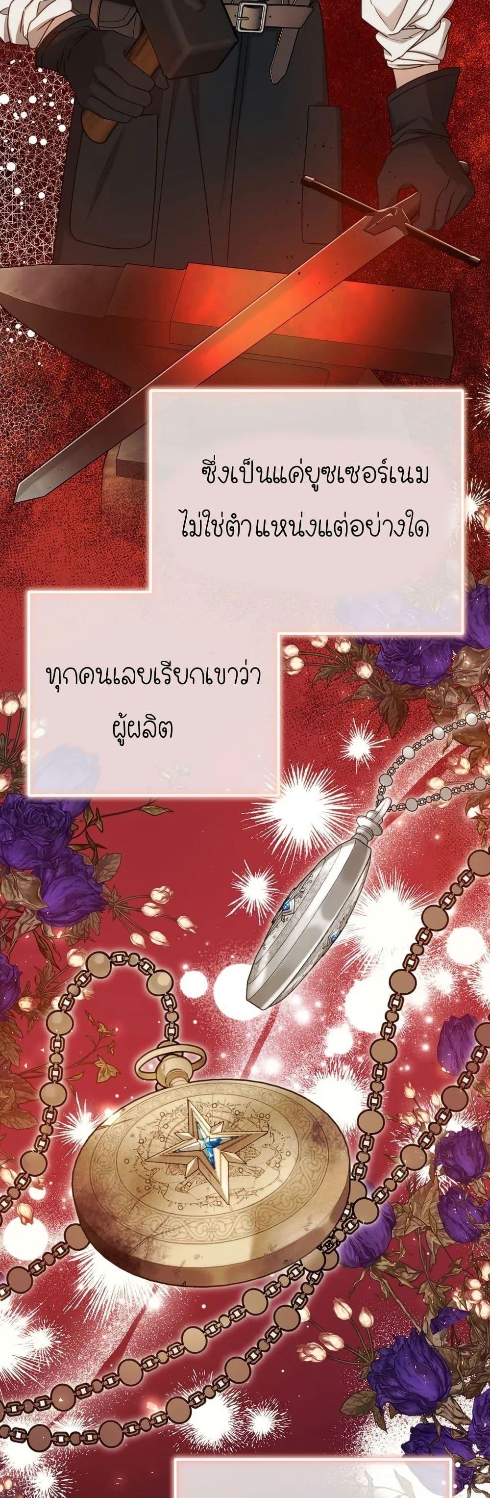 Manga-lc-com อ่านมังงะ อ่านการ์ตูน ออนไลน์ ฟรี Isn’s This Inside the Game ตอนที่ 1 2 3 4 5 6 7 8 9 10 11 12 13 14 ฟรี ไม่มีโฆษณา Manga-lc - อ่าน มังงะ อ่าน การ์ตูน ออนไลน์ อ่านมังงะ ฟรี