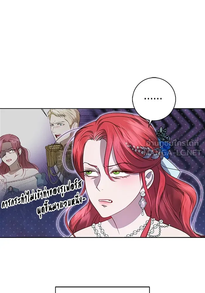 ขอวิธีส่งสามีลงนรก ตอนที่ 3 รูปที่ 93