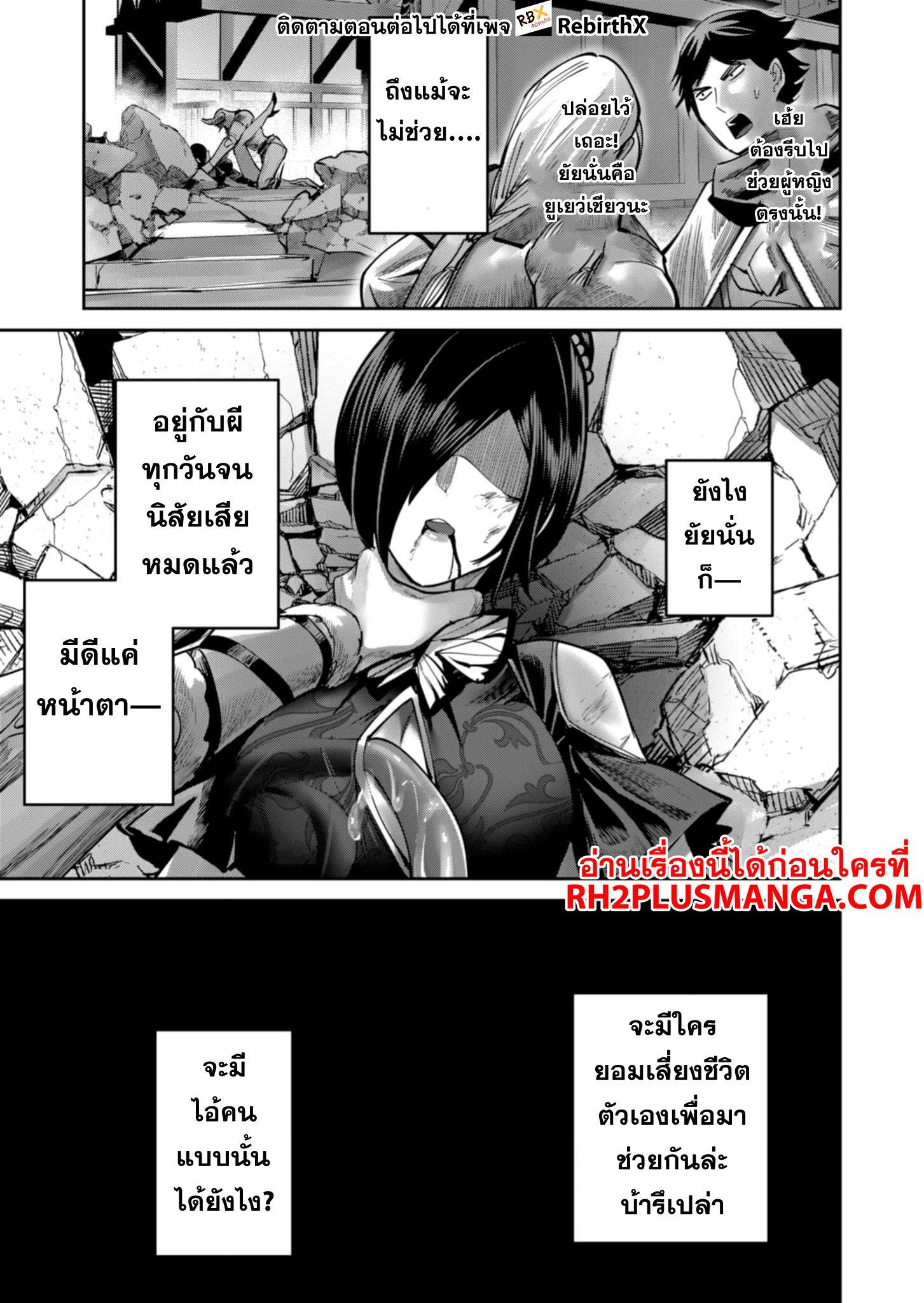 Manga-lc-com อ่านมังงะ อ่านการ์ตูน ออนไลน์ ฟรี Kichikueiyu ตอนที่ 1 2 3 4 5 6 7 8 9 10 11 12 13 14 ฟรี ไม่มีโฆษณา Manga-lc - อ่าน มังงะ อ่าน การ์ตูน ออนไลน์ อ่านมังงะ ฟรี