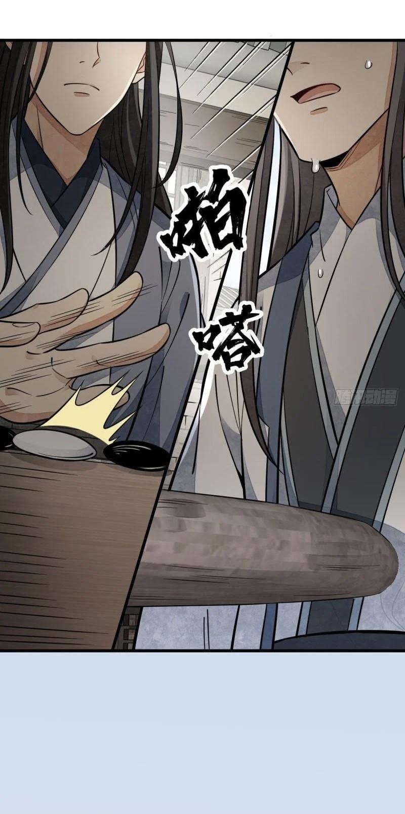 Manga-lc-com อ่านมังงะ อ่านการ์ตูน ออนไลน์ ฟรี Lan Ke Qi Yuan ตอนที่ 1 2 3 4 5 6 7 8 9 10 11 12 13 14 ฟรี ไม่มีโฆษณา Manga-lc - อ่าน มังงะ อ่าน การ์ตูน ออนไลน์ อ่านมังงะ ฟรี