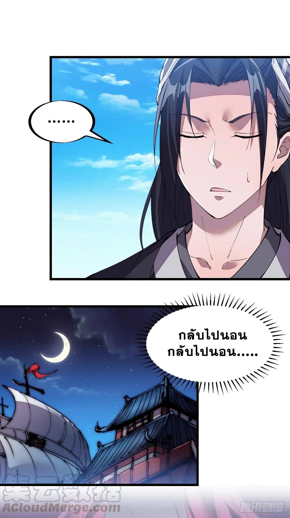 Manga-lc-com อ่านมังงะ อ่านการ์ตูน ออนไลน์ ฟรี It Starts With A Mountain ตอนที่ 1 2 3 4 5 6 7 8 9 10 11 12 13 14 ฟรี ไม่มีโฆษณา Manga-lc - อ่าน มังงะ อ่าน การ์ตูน ออนไลน์ อ่านมังงะ ฟรี