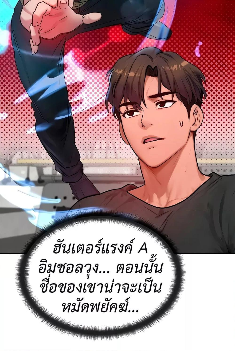 Doujin-Lc- อ่าน โดจิน มังฮวา เกาหลี ญี่ปุ่น จีน แปลไทย My Body Got Switched ตอนที่ 1 2 3 4 5 6 7 8 9 10 11 12 13 14 ฟรี ไม่มีโฆษณา อ่าน โดจิน Manhwa เกาหลี ญี่ปุ่น จีน เรามีครบ คัดมาให้เน้นๆ โดจิน 18+ รับประกันความฟินโดย  Doujin Lc
