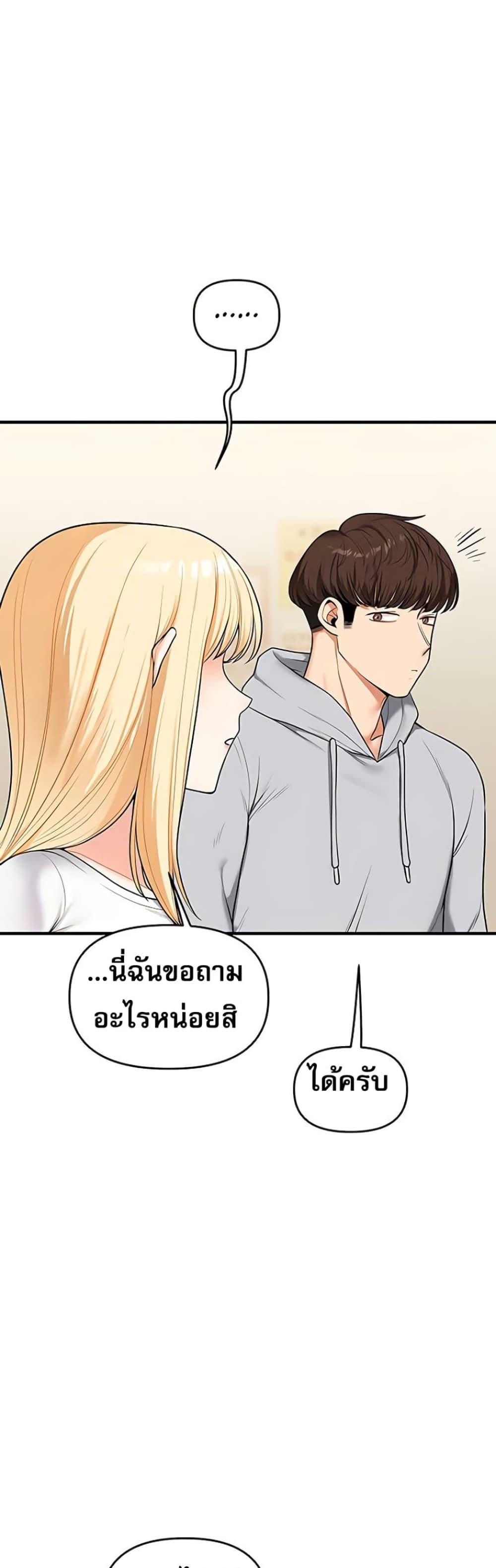 Doujin-Lc- อ่าน โดจิน มังฮวา เกาหลี ญี่ปุ่น จีน แปลไทย Relationship Reversal ตอนที่ 1 2 3 4 5 6 7 8 9 10 11 12 13 14 ฟรี ไม่มีโฆษณา อ่าน โดจิน Manhwa เกาหลี ญี่ปุ่น จีน เรามีครบ คัดมาให้เน้นๆ โดจิน 18+ รับประกันความฟินโดย  Doujin Lc