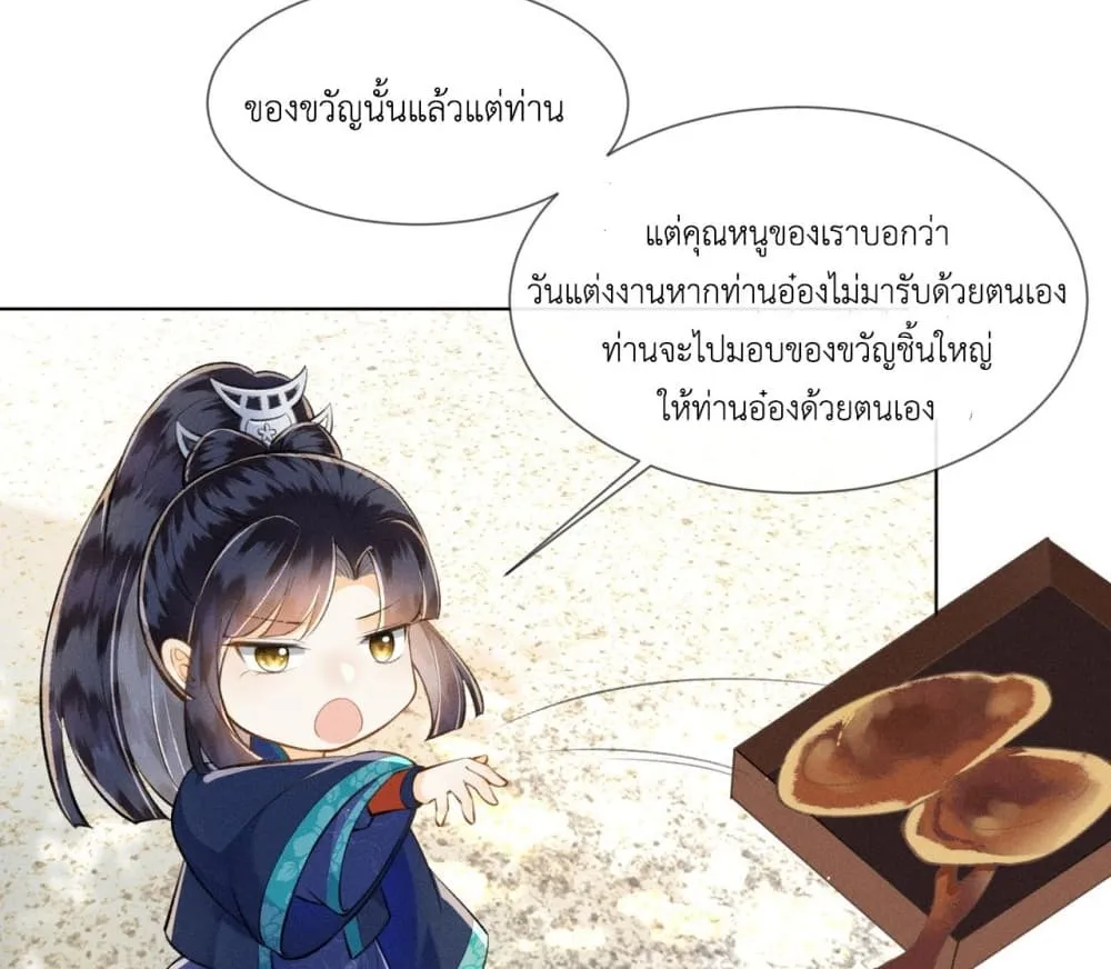 Manga-lc-com อ่านมังงะ อ่านการ์ตูน ออนไลน์ ฟรี The Arrogant Princess ตอนที่ 1 2 3 4 5 6 7 8 9 10 11 12 13 14 ฟรี ไม่มีโฆษณา Manga-lc - อ่าน มังงะ อ่าน การ์ตูน ออนไลน์ อ่านมังงะ ฟรี