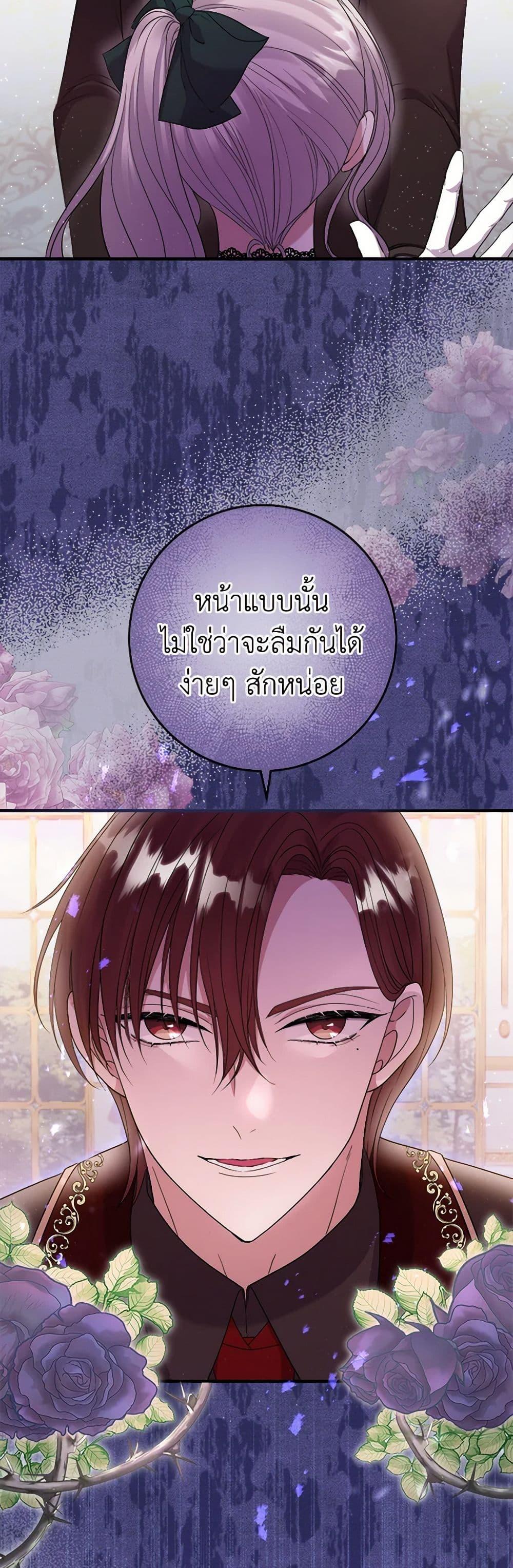 Manga-lc-com อ่านมังงะ อ่านการ์ตูน ออนไลน์ ฟรี Move, I’m Deciding the Ending! ตอนที่ 1 2 3 4 5 6 7 8 9 10 11 12 13 14 ฟรี ไม่มีโฆษณา Manga-lc - อ่าน มังงะ อ่าน การ์ตูน ออนไลน์ อ่านมังงะ ฟรี