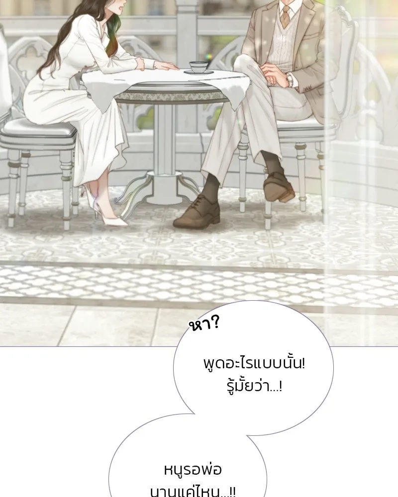 เซเรน่า ตอนที่ 134 รูปที่ 83