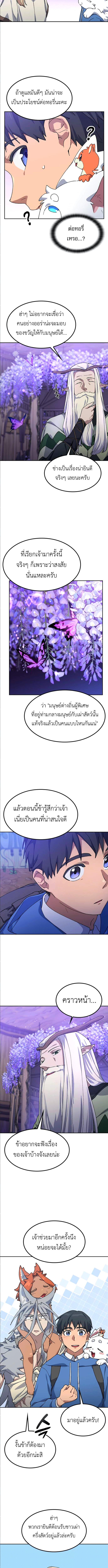 Manga-lc-com อ่านมังงะ อ่านการ์ตูน ออนไลน์ ฟรี Healing Life Through Camping In Another World ตอนที่ 1 2 3 4 5 6 7 8 9 10 11 12 13 14 ฟรี ไม่มีโฆษณา Manga-lc - อ่าน มังงะ อ่าน การ์ตูน ออนไลน์ อ่านมังงะ ฟรี