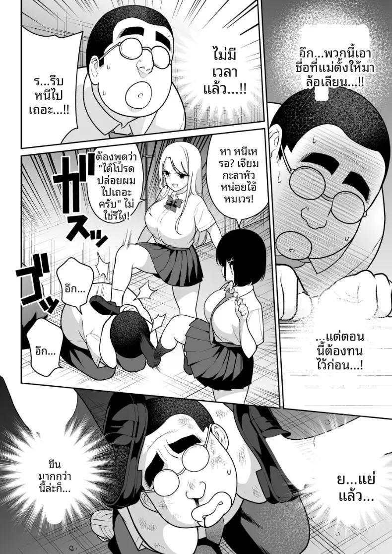 Doujin-Lc- อ่าน โดจิน มังฮวา เกาหลี ญี่ปุ่น จีน แปลไทย ชิรุโอะ (Nanashii) ตอนที่ 1 2 3 4 5 6 7 8 9 10 11 12 13 14 ฟรี ไม่มีโฆษณา อ่าน โดจิน Manhwa เกาหลี ญี่ปุ่น จีน เรามีครบ คัดมาให้เน้นๆ โดจิน 18+ รับประกันความฟินโดย  Doujin Lc