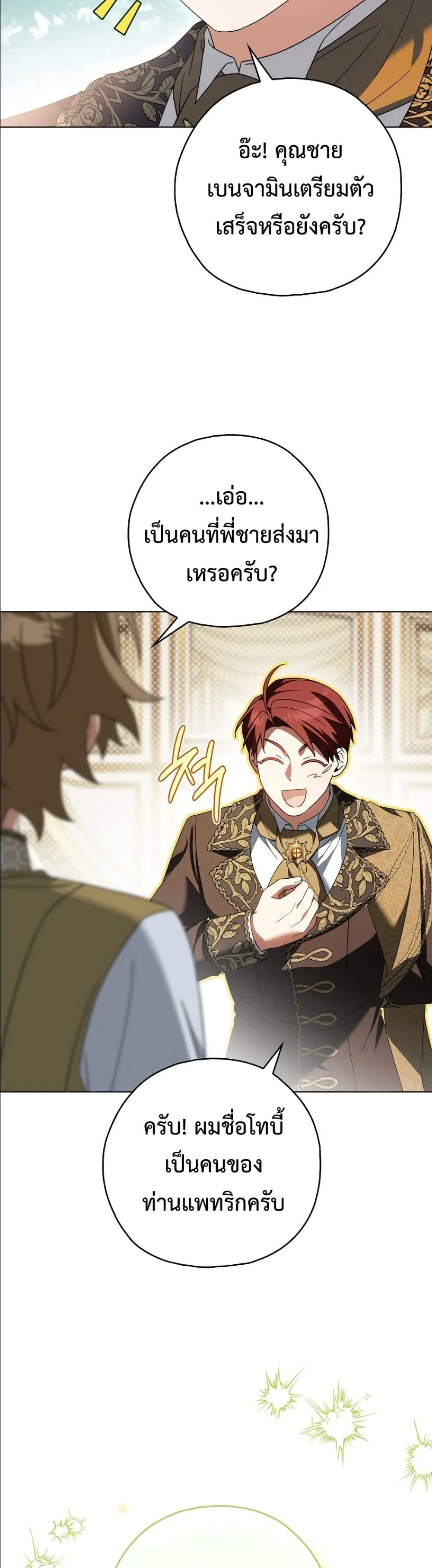 Manga-lc-com อ่านมังงะ อ่านการ์ตูน ออนไลน์ ฟรี Looking For The Villainess Contract Husband ตอนที่ 1 2 3 4 5 6 7 8 9 10 11 12 13 14 ฟรี ไม่มีโฆษณา Manga-lc - อ่าน มังงะ อ่าน การ์ตูน ออนไลน์ อ่านมังงะ ฟรี