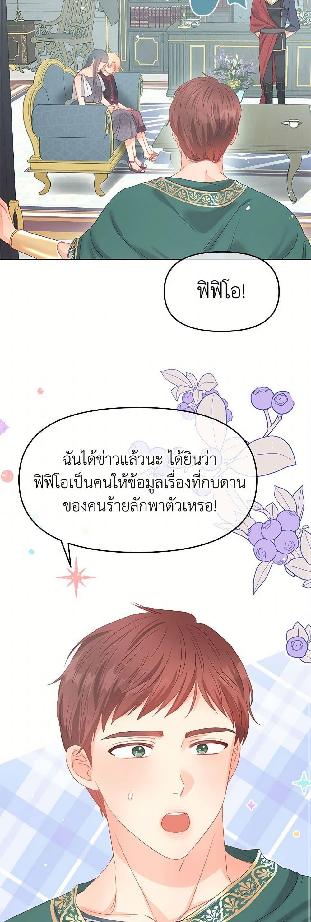 Manga-lc-com อ่านมังงะ อ่านการ์ตูน ออนไลน์ ฟรี Don’t Concern Yourself With That Book ตอนที่ 1 2 3 4 5 6 7 8 9 10 11 12 13 14 ฟรี ไม่มีโฆษณา Manga-lc - อ่าน มังงะ อ่าน การ์ตูน ออนไลน์ อ่านมังงะ ฟรี