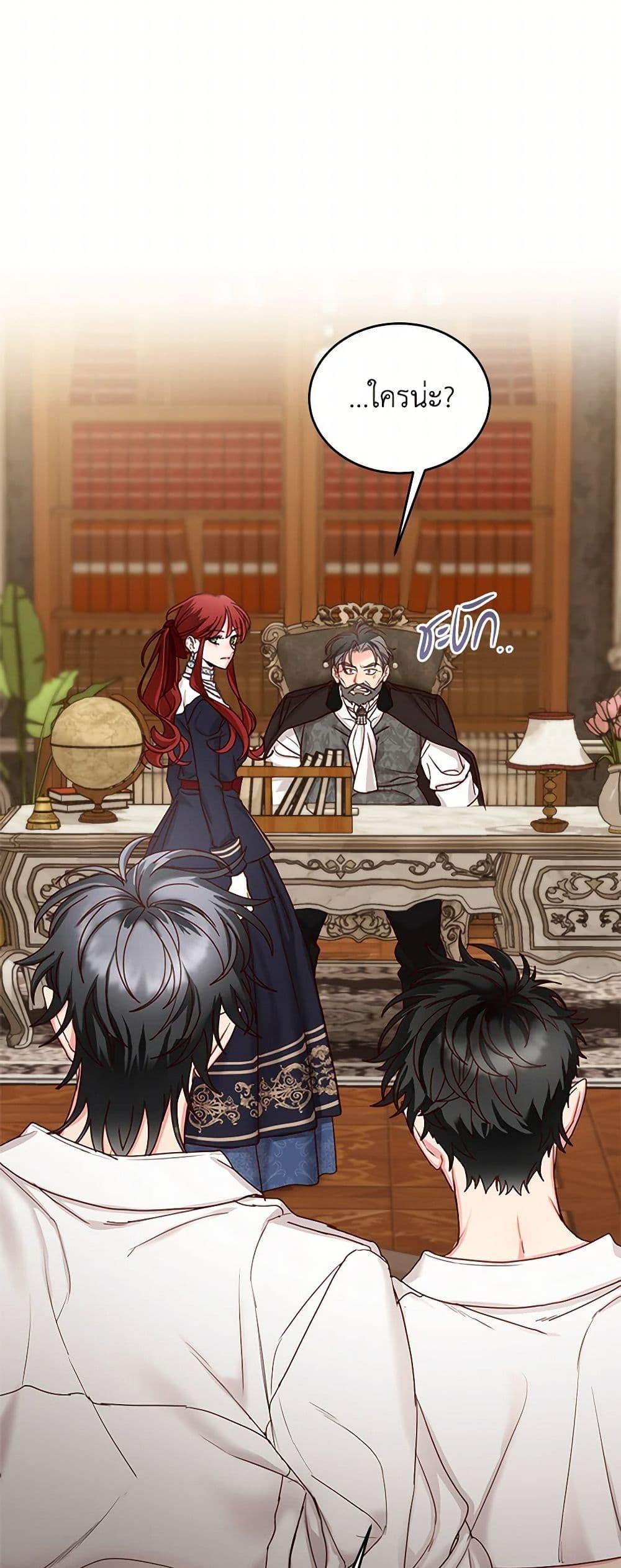 Manga-lc-com อ่านมังงะ อ่านการ์ตูน ออนไลน์ ฟรี I’ll Just Live On As A Villainess ตอนที่ 1 2 3 4 5 6 7 8 9 10 11 12 13 14 ฟรี ไม่มีโฆษณา Manga-lc - อ่าน มังงะ อ่าน การ์ตูน ออนไลน์ อ่านมังงะ ฟรี